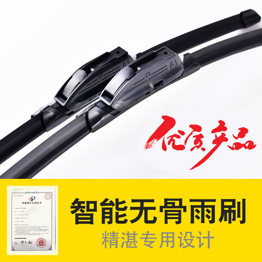 Carnegie Faw Pentium B50 Wischer Wischer Wischer Wischer Wischer Wischer Wischer Wischer Wischer Wischer Wiper Wiper Wiper Wiper Factory Direct Pentium B5009 Special Front Wiper One-Pair Pack