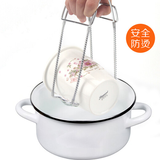 Japanese anti-scalding stainless steel bowl clamp, bowl clamp, steamed vegetable anti-slip plate clamp, iron plate clamp, plate lifter LXH clamp plate lifter