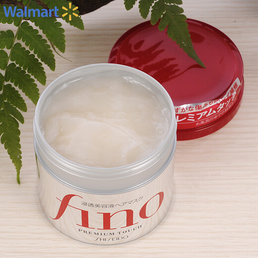 Shiseido Fino Penetrating Beauty Essence Hair Mask to Improve Frizz, Perm and Dye Damaged Hair, Hair Care for Men and Women 230g*1 Bottle