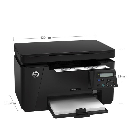 HP M126nw black and white laser wireless multi-function printer (print, copy, scan) upgraded model is 1188nw