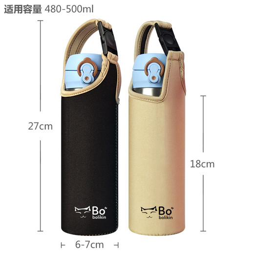 Bolikin thermos cup cover, anti-fall, universal double-sided cup cover, insulated cup cover, water cup bag, anti-scalding Zojirushi cup cover 500ml, lock gold coffee 480-500ml