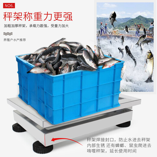 Today I choose a weighing waterproof floor-standing electronic scale for business use, a high-precision electronic weighing scale for seafood and aquatic products, a large industrial express scale, all stainless steel, 150kg30*40