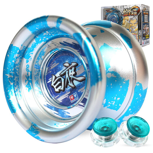 Audi Double Diamond (Auldey) Jo-Yo-Spielzeug Feuerkraft Jungen King 6 Yo-Yo Boy Yoyo Ball Ice Flame Flame Flamme Fancy Metal Ball High-End Side Achse Metal Fancy Ball-White Night