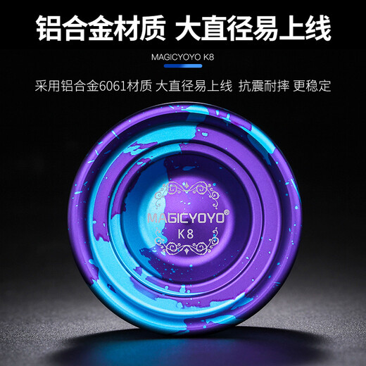 KELEIGE yo-yo K8 leopard head professional competitive aluminum alloy yo-yo yo-yo-yo-yo-yo-yo-yo-yo-children anime toy shaking black and red