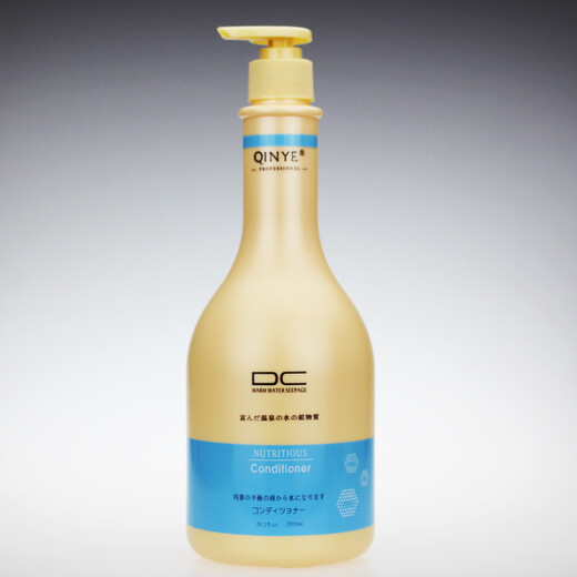 Qiye Hot Spring Water Acid Protein Repair Reduction Acid Nourishing Cream 800ML