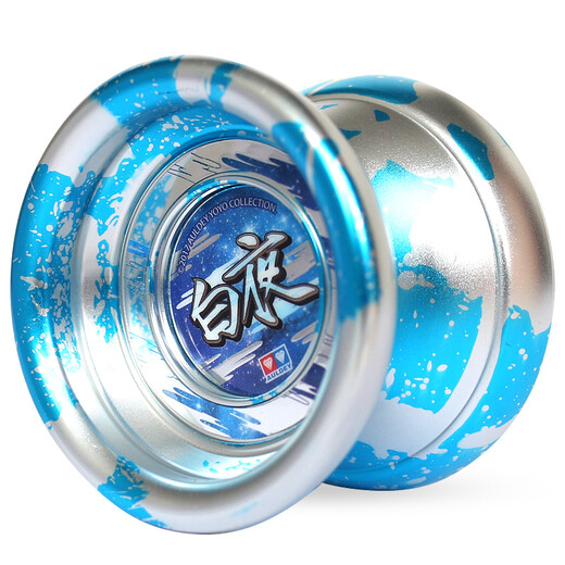 Audi Double Diamond (Auldey) Jo-Yo-Spielzeug Feuerkraft Jungen King 6 Yo-Yo Boy Yoyo Ball Ice Flame Flame Flamme Fancy Metal Ball High-End Side Achse Metal Fancy Ball-White Night