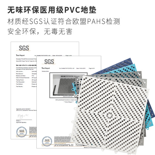 Indaro Indaro Bathroom Anti-slip Shower Bath Children's Swimming Pool Cuttable Hollow Hydrophobic Bathroom Toilet Mat Bibo Blue 6 pieces 30cm*30cm*6 pieces without edges