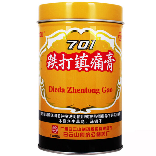 Baiyunshan 701 Hemtlez y crema analgésica 10 cm*400 cm Dolor de reumatismo sangrado y activación de sangre y dispersión de sangre y sangre aliviar el dolor de alivio del dolor de alivio y dolor en las articulaciones 3 cajas [Pharmachine recomendó]