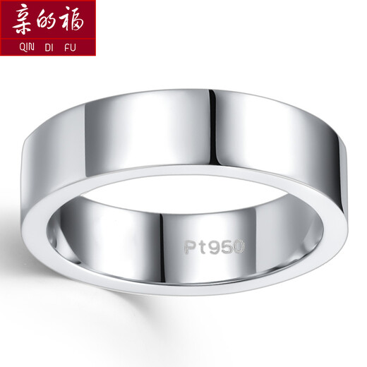 Dear Fushuang 11 Platinum Ring Men's PT950 Platinum Men's Ring Couple's Ring Plain Gold Smooth Ring Ring Engagement and Singles Platinum Men's Ring Customized About 15 Grams (Large Size Circle Selection) Platinum Pt950 Supports re-inspection and inspection