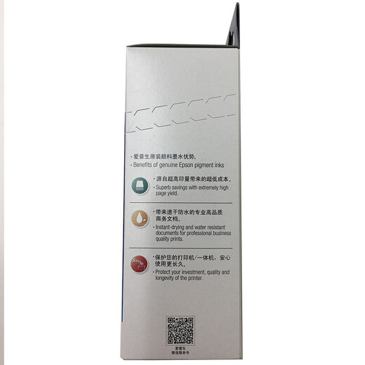 EPSON 002 PRINTER -Tinte für 4266/4268/6266/6268/6278/6298/L4158/4267 002 Black Tinte (ungefähr 7500 Seiten)