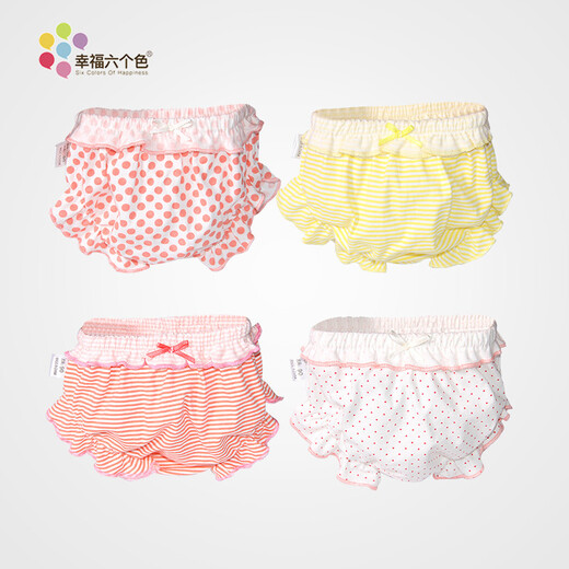 Six colors of happiness, baby underwear for girls 1-3 years old, pure cotton girls underwear, baby underwear, female briefs, shorts, bread pants, picture color set of 4 (all one size smaller), size 80