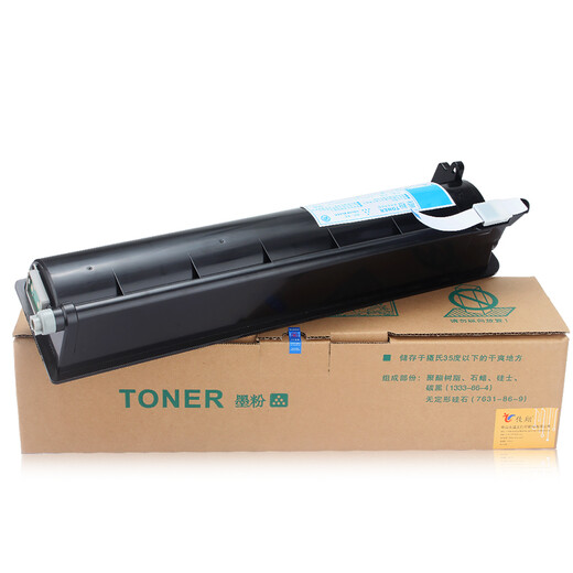 Jiaxiang Applicable to Toshiba T-2340C powder box e-STUDIO 232 282 233S 283 copier toner high capacity, easy to add powder box-large capacity-[675g 24K page output]