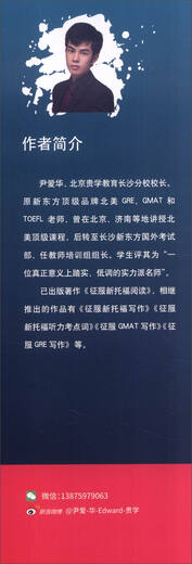 The Peak System School Series Conquers GMAT Grammar