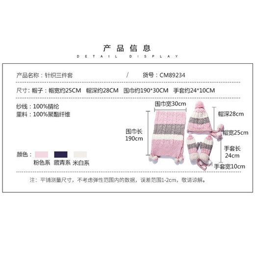 Siggi 帽子围巾手套三件套女秋冬天韩版潮可爱蝴蝶结加绒保暖套装 粉色（礼盒装） 围巾200*30CM