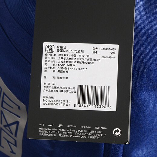 Nike nike rackpack Kids'neymar Training Football рюкзак BA5498-455 Royal Blue