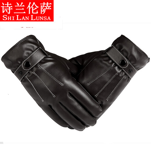 诗兰伦萨手套男冬季保暖防水防风防滑户外运动健身锻炼加绒加厚触屏皮男士手套冬骑行摩托车防寒手套 黑色-加绒