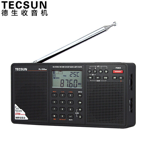Tecsun PL-398MP Funkkarten-Digitalanzeige für ältere Stereo-Stereo-Lade-SD-Karten Dual-Lautsprecher-Stereo-Standard + 3 wiederaufladbare Batterien + USB-Datenkabel + USB-Ladegerät