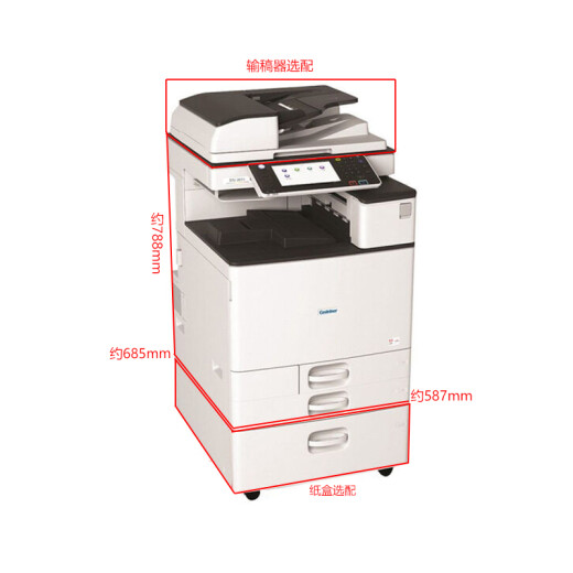 GESTETNER DSc1245exA3 color digital multifunctional multifunctional machine comes standard with a cover (free on-site installation + free on-site after-sales service)