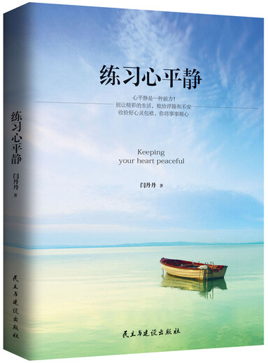 全3册微行为+微表情+人际交往 正版社会心理学书籍 人际关系说话沟通技巧心理学入门基础**书排行榜1422**71