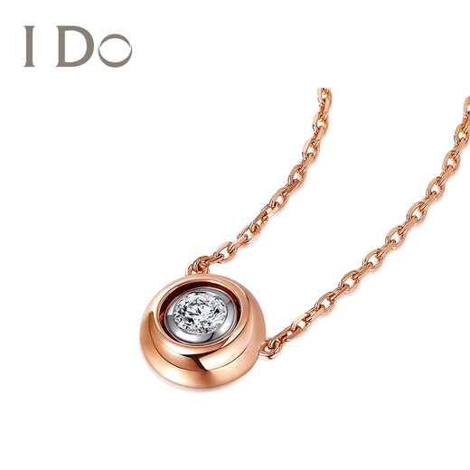 I Do Chinese Valentine's Day limited edition LOVE series 18K gold diamond ruby necklace pendant for girlfriend on Valentine's Day 18K gold/18 points/H/VS