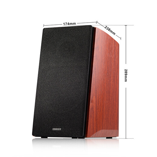 Edifier (EDIFIER) R2000DB 5-inch 2.0 Audio Terminator Classic Edition High-Fidelity Home Computer Speaker Gift