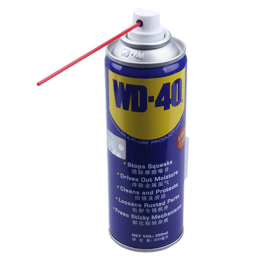 WD-40 rust-removing, lubricating, dehumidifying and rust-preventing agent, screw loosening agent, wd40 anti-rust oil, electrical appliance cleaning oil stain remover, multi-purpose metal rust remover 200ml