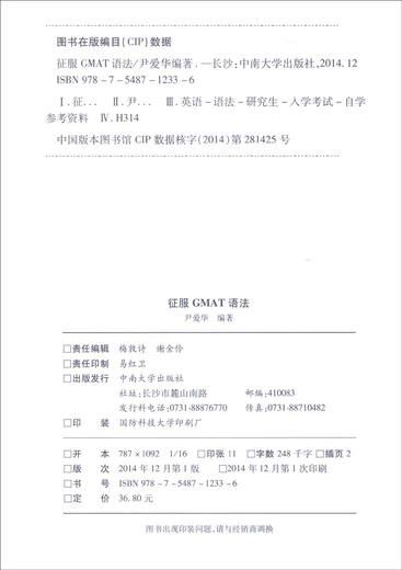 The Peak System School Series Conquers GMAT Grammar