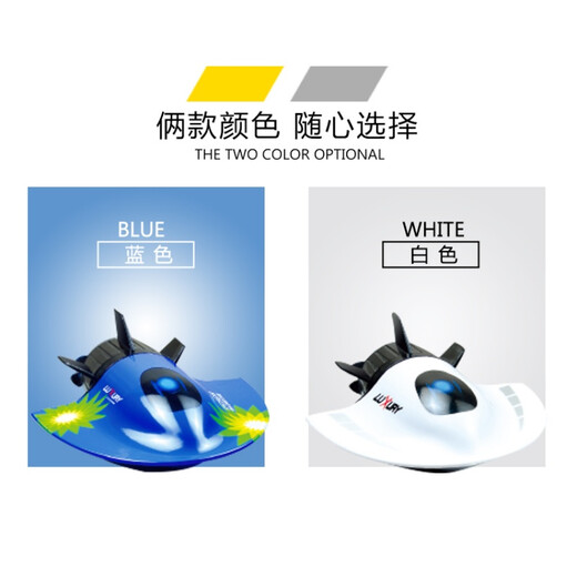 STRONG MONKEY Wireless Mini Submarine Fish Tank Remote Control Boat Nuclear Submarine Electric Water Children's Toy Boys and Girls Birthday Gift 3314 Blue Official Standard
