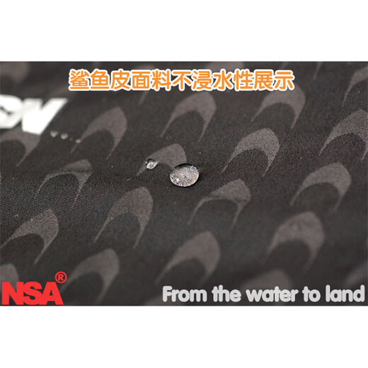 NSA Unisex Second Generation Shark Skin Sun Protection Waterproof Mother Full Body One Piece Warm Swimsuit 553 Black + Shark Skin Swimming Cap M (1.55m/85Jin Jin is equal to 0.5kg)