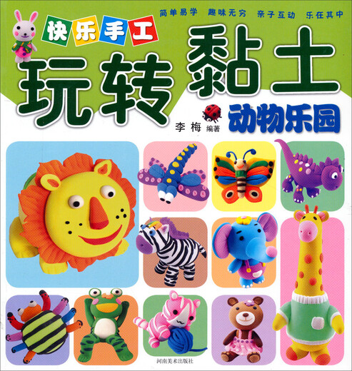 小朋友学围棋978754**14126