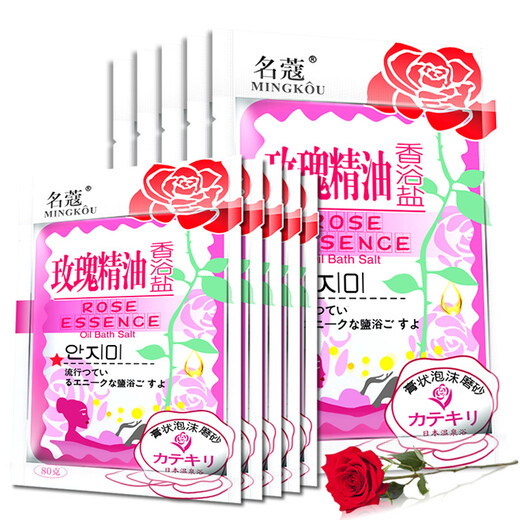 Mingkou leche rosa aloe vera fragancia bañera sal sal de la sal bañera de sal de sal de sal de sal de la espalda piel suave aroma suave 20 bolsas 4 fragancia coincidencia