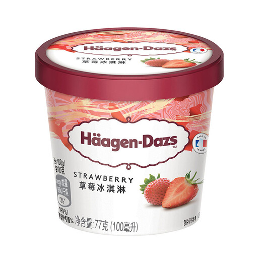 Haagen-Dazs ice cream combination (cherry blossom cherry + lavender blueberry + vanilla + strawberry) 400ml/group