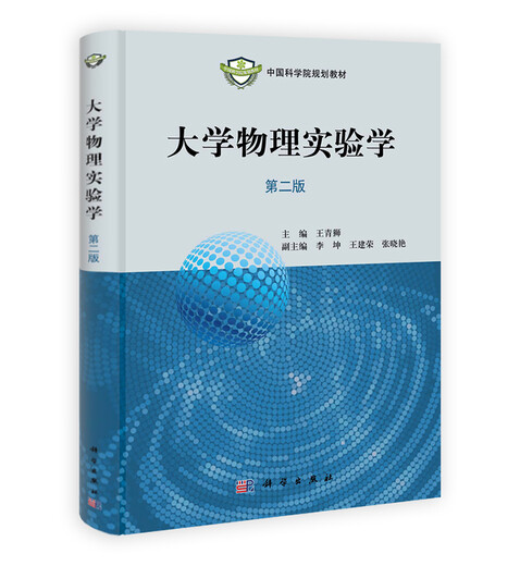 
Spot genuine version: Data mining and machine learning 9787115503527 People's Posts and Telecommunications Press 9787115503527