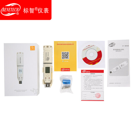 标智GM1365温湿度记录仪冷链温度湿度记录带报警冷库温度记录仪测温仪 GM1365【带温度 湿度】