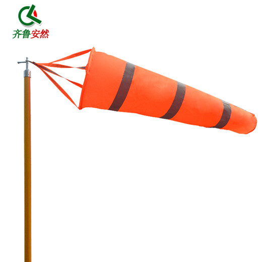 Qilu Anran Meteorological Wind Sock Reflective Wind Vane Thickened Oxford Cloth Chemical Factory Enterprise Wind Direction Detection Medium Size 100cm