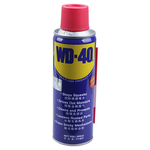 WD-40 rust-removing, lubricating, dehumidifying and rust-preventing agent, screw loosening agent, wd40 anti-rust oil, electrical appliance cleaning oil stain remover, multi-purpose metal rust remover 200ml