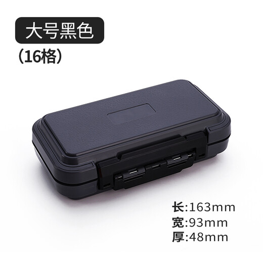 ChuiXian Fishing Waterproof Accessories Box Small Lure Box Fishhook Box Storage Box Tool Box Storage Box Fishing Supplies Fishing Gear Large Accessory Box (Black)