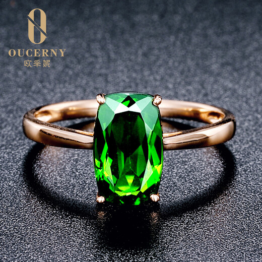 Ouzheni 18K gold inlaid chrome diopside ring Colored gemstone and diamond women's ring Rose gold diopside ring for women Contact customer service to customize the ring It takes 7-10 working days to customize