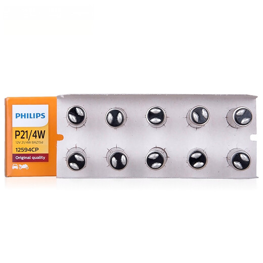 Philips (PHILIPS) brake lights/reverse lights/width indicator lights/turn signal lights/running lights/car light bulbs 12594 12V P21/4W (5 price)