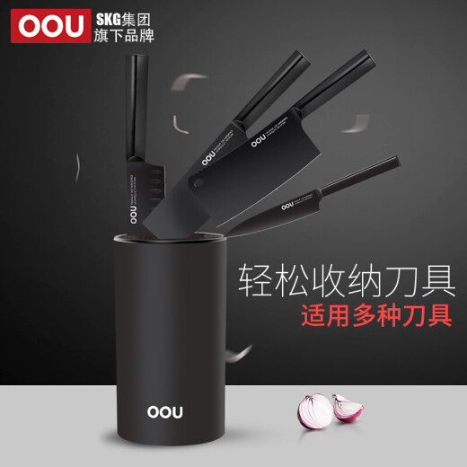 OOU! Kitchen knife stainless steel kitchen knife set household slicing and cutting knife kitchen knife fruit knife kitchen utensil combination fruit knife + chef knife + kitchen knife + knife holder 4-piece set