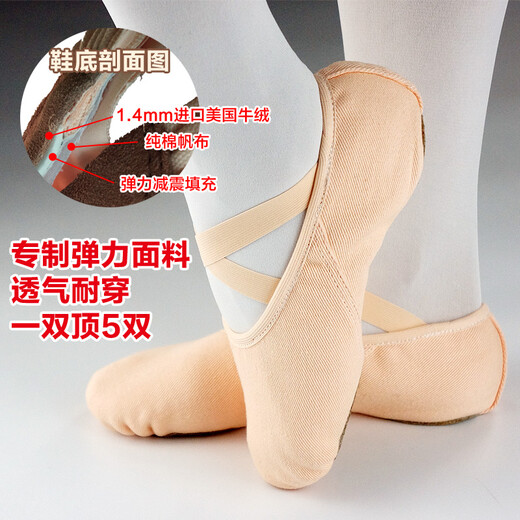 S. Lemon Tanzschuhe für Mädchen Kinder Ballettschuhe am nächsten Tag weicher Sohle elastischer Kleidung Gymnastikschuhe Körperschuh Training Schuhe Ballettschuhe Fleisch Pink 31 (18 cm Fuß Länge)