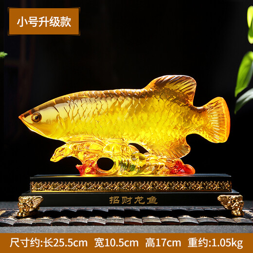 Ji Shanyuan Golden Dragon Fish Ornaments Youyu Home Living Room Entrance Wine Cabinet Office Decoration Crafts Opening Gifts Upgraded Edition Small