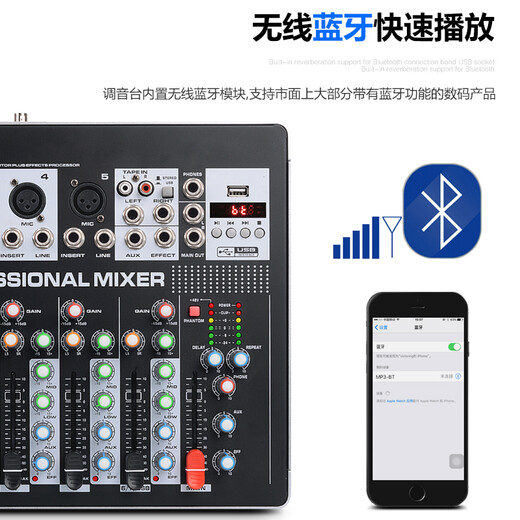 TKL TC-08 professional mixer with power amplifier all-in-one machine with wireless microphone high-power outdoor stage audio set conference room speaker home KTV reverberation effect mixer with power amplifier