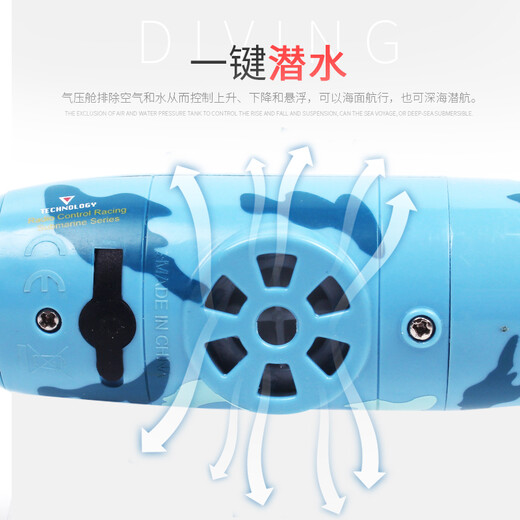 Weiyin TikTok wireless mini remote control submarine Charging and charging nuclear submarine Remote control ship model electric boat Children yellow
