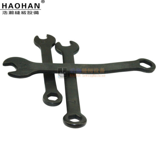 Haohan sewing machine repair tools No. 678 small wrench, edge cover machine bent needle frame debugging, open-ended wrench, external hexagonal wrench, plum blossom wrench, 9.5MM sheet wrench, No. 6, 7, 8, 3 pieces