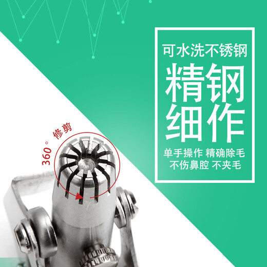 DAJEE Nose Hair Trimmer Men's Manual Portable Nose Hair Shaving Stainless Steel Rechargeable Women's Nose Hair Trimmer Mechanical Assembly Manual Nose Hair Trimmer