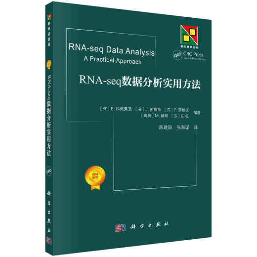 Méthodes pratiques pour l'analyse des données RNA-SEQ 97870305 ** 863 [FEN] E. Copperlan, et al. Presse scientifique