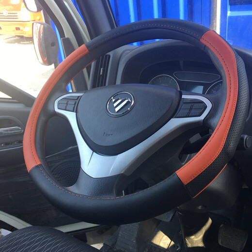 Futian Ruiwo E3 ES3 steering wheel cover Time King Kong 838 829 Q3-130-140 Truck leather handle cover, outer diameter 42CM black and red two-color model