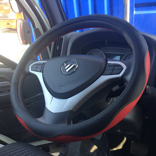 Futian Ruiwo E3 ES3 steering wheel cover Time King Kong 838 829 Q3-130-140 Truck leather handle cover, outer diameter 42CM black and red two-color model