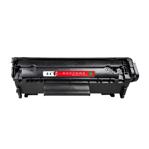 京呈Q2612A硒鼓适用惠普1020硒鼓hp 1020plus m1005 m1319打印机粉盒墨盒 【16000页】4000页大容量易加粉硒鼓*4支